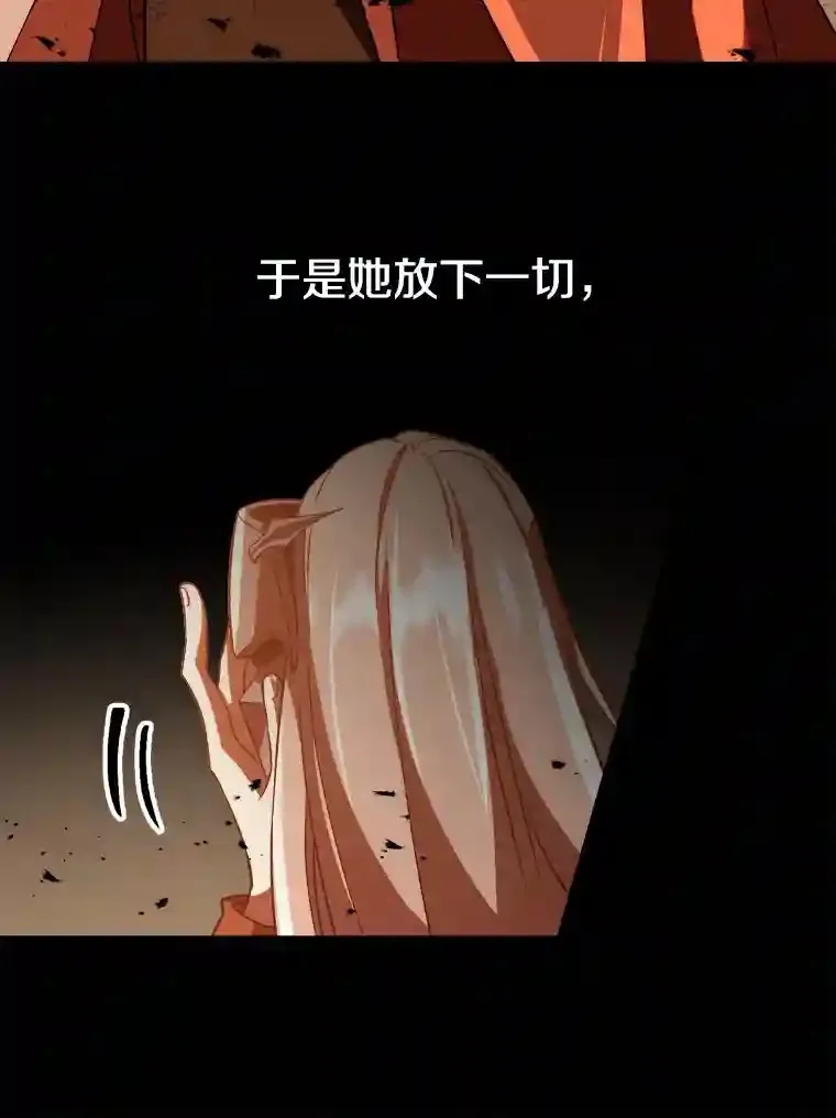 31.丑恶君主11
