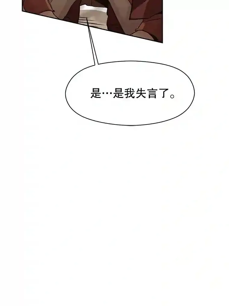 13.何为完虐21