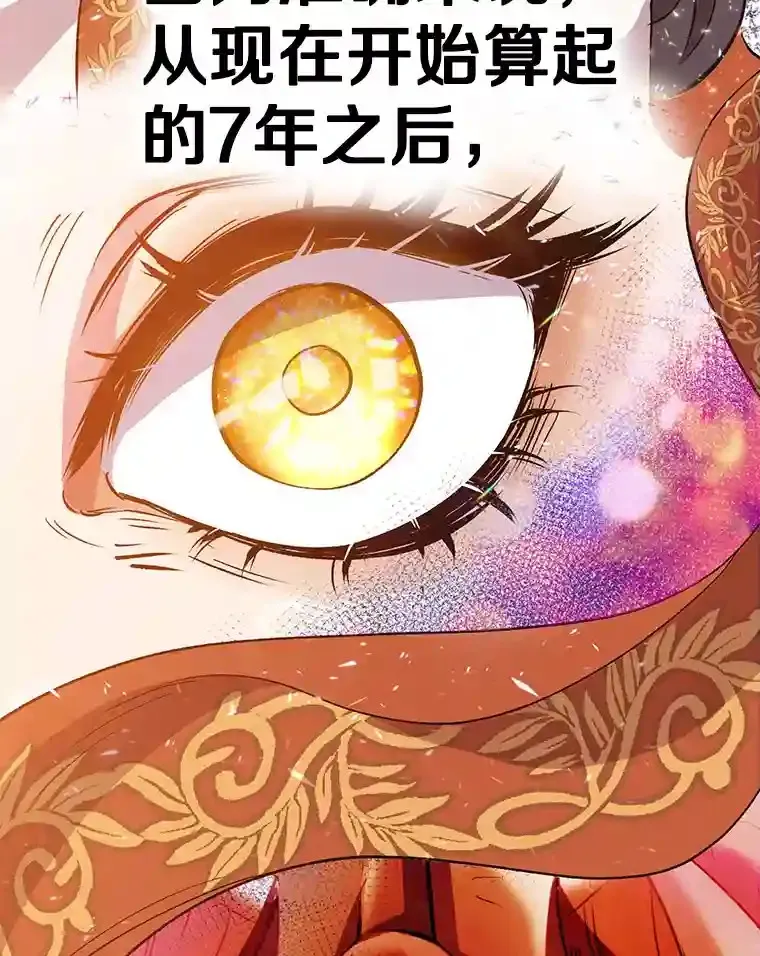 16.地下城15