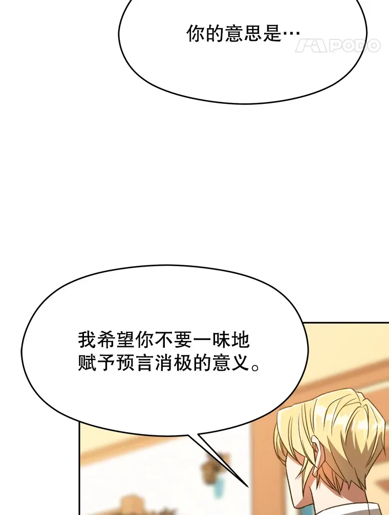 72.只是开始57