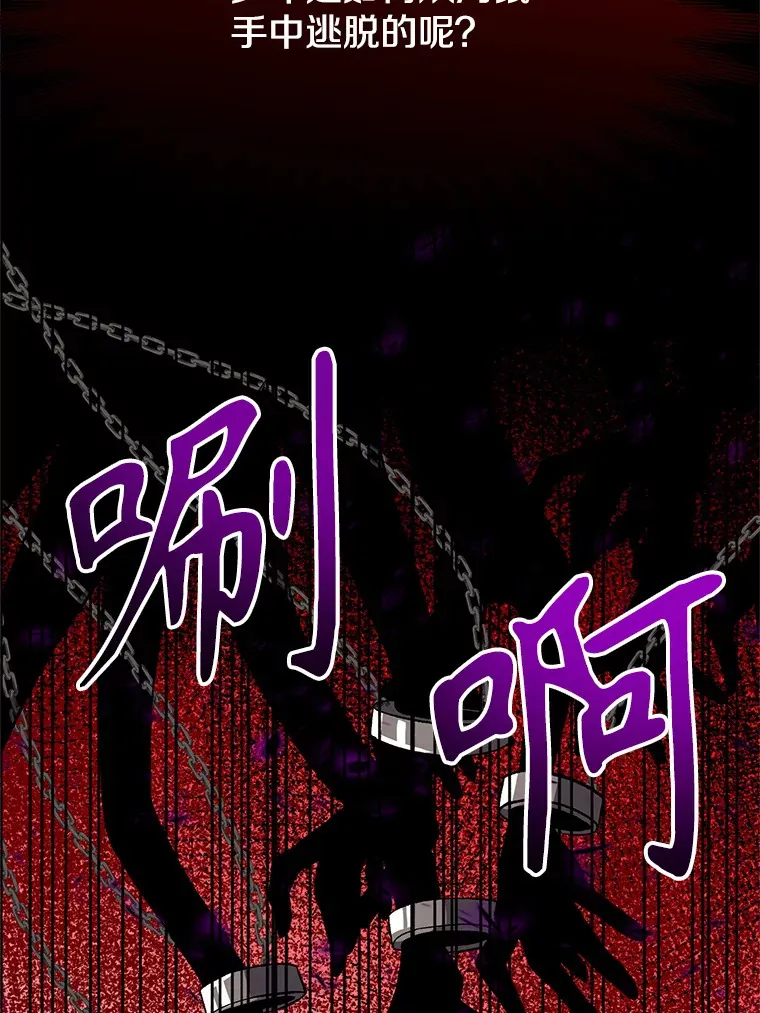 34.审判者的离开29