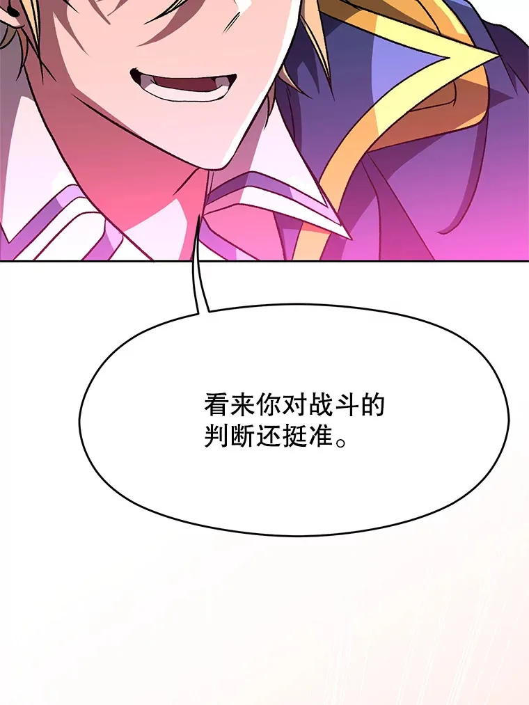 58.邀战39
