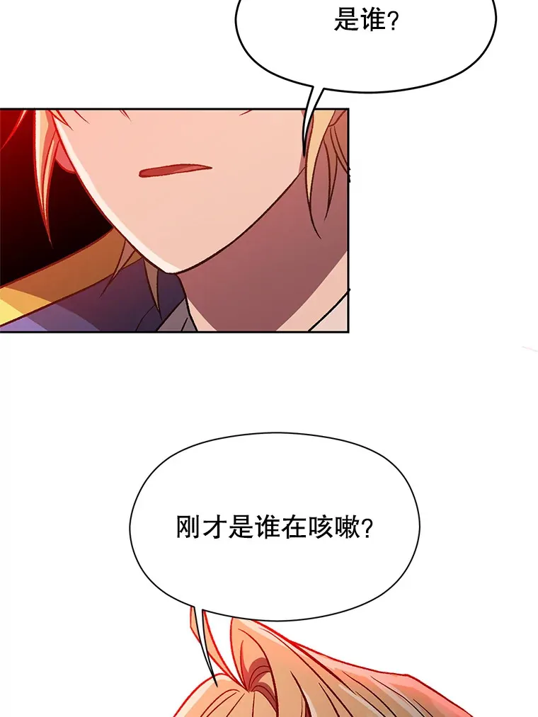 56.现身69