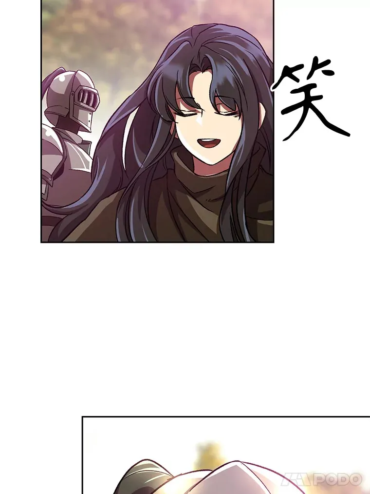 41.制作魔具59