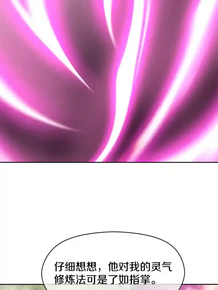 21.第4道关卡100
