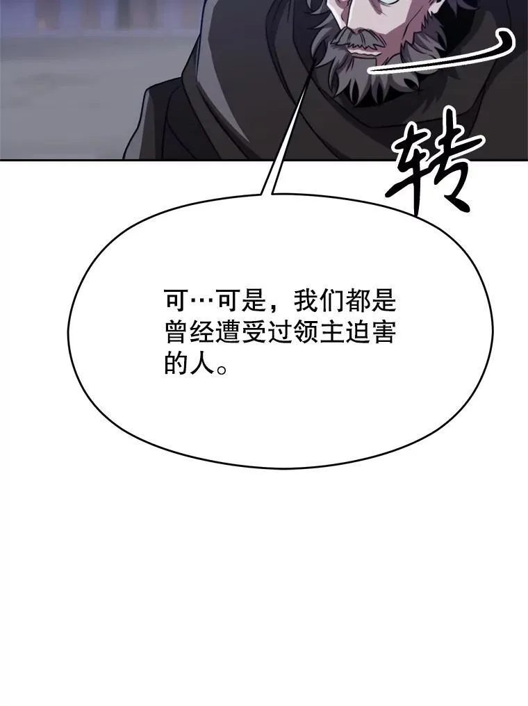 86.公爵来访21