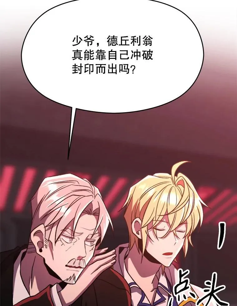 82.进入宅邸95