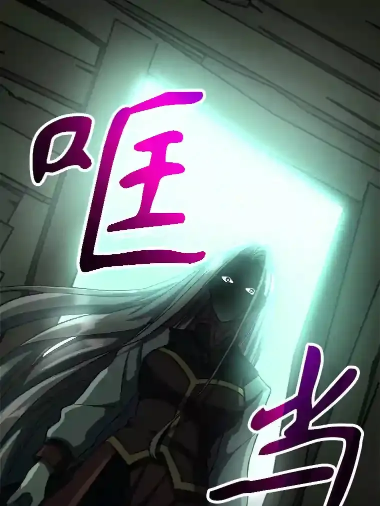 31.丑恶君主2