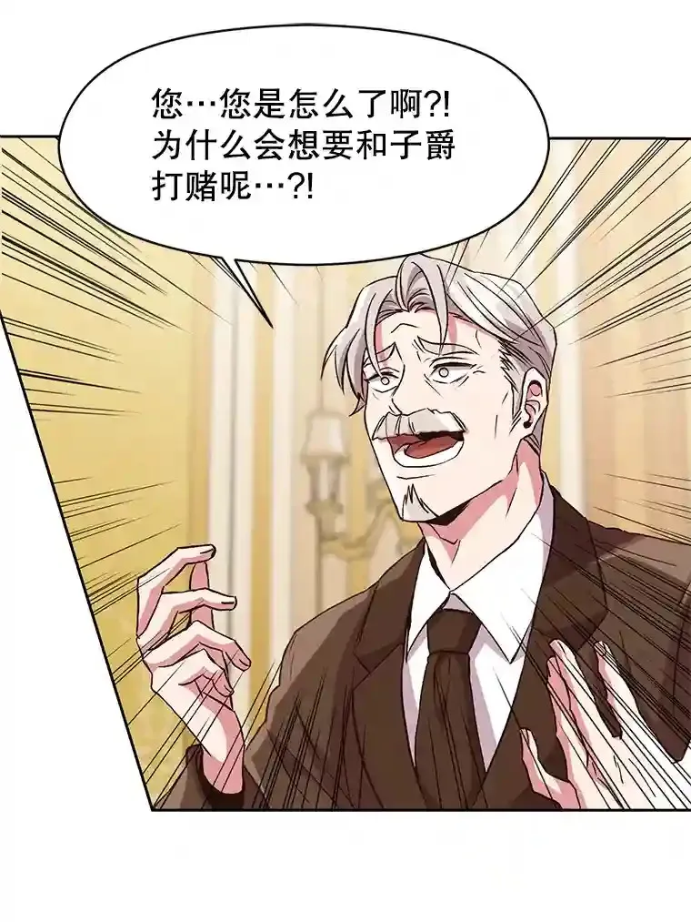 10.赌局73
