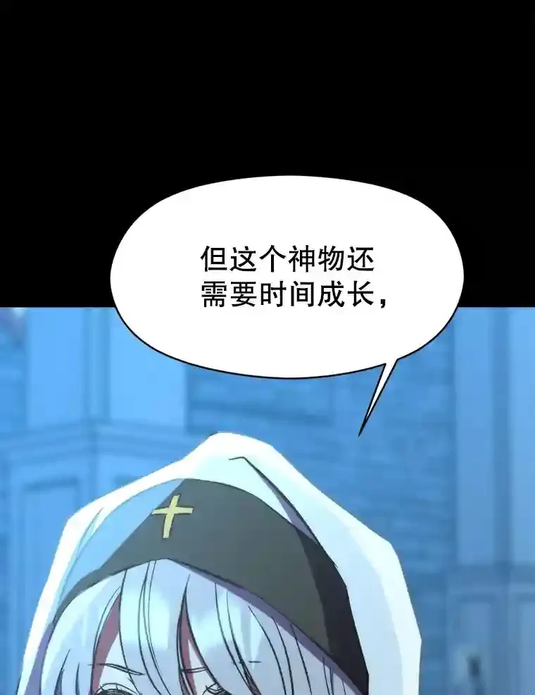 19.进入地下城60