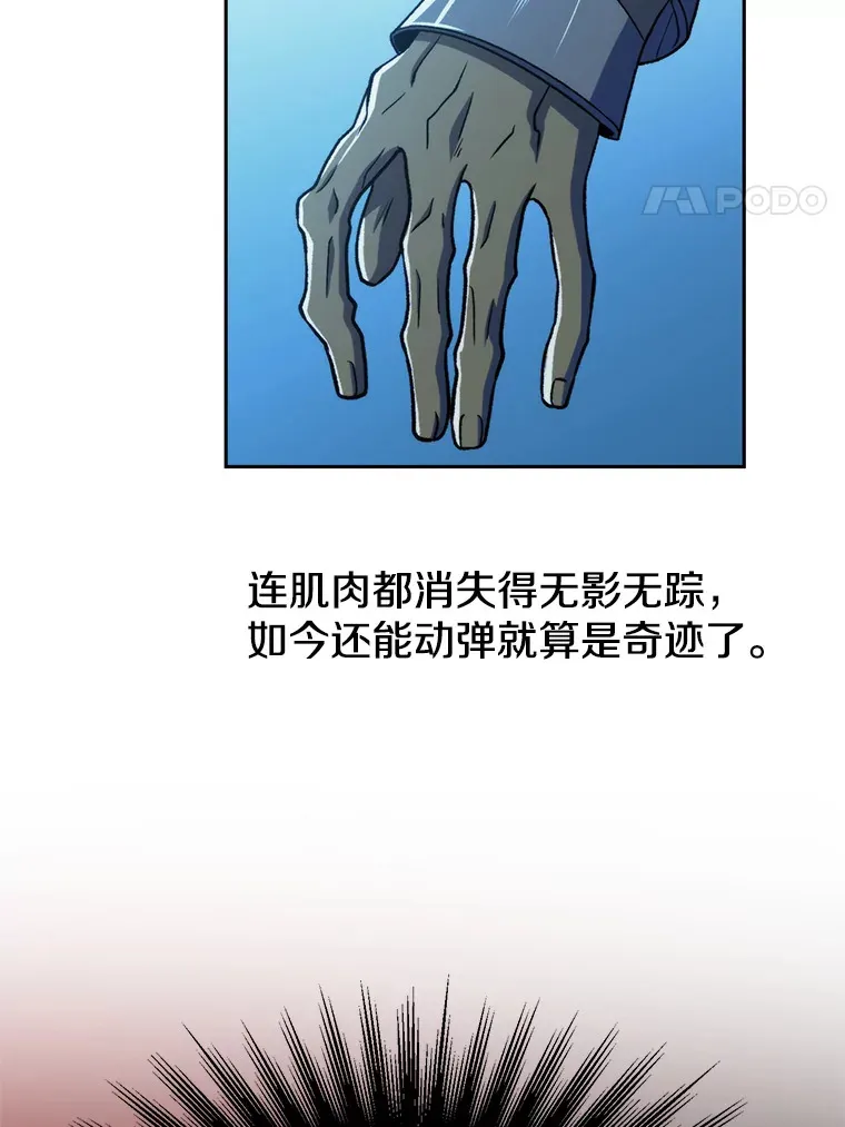 63.初代勇士30