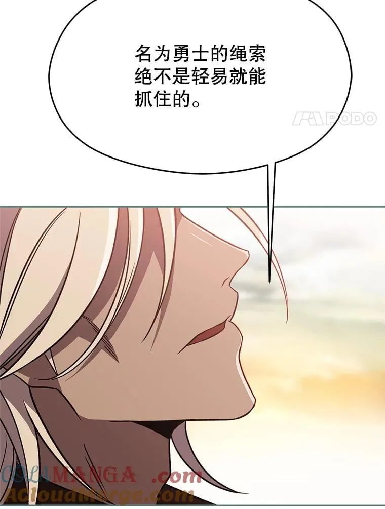 95.入宫56