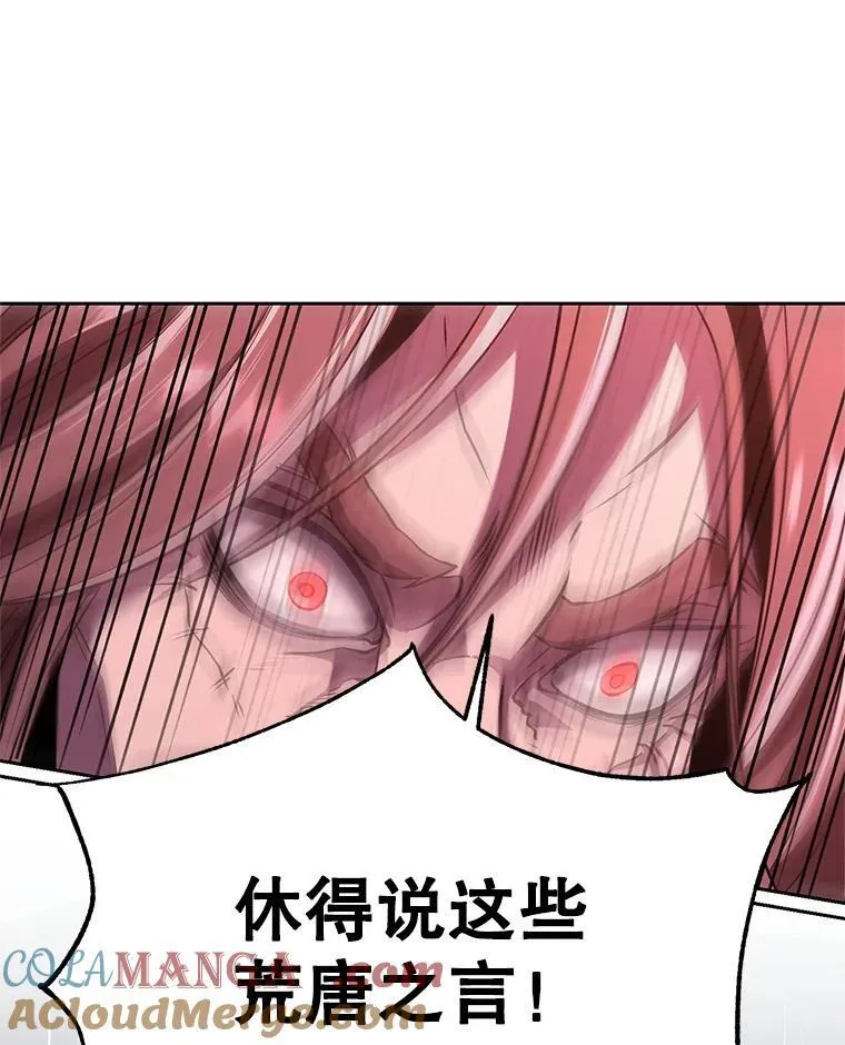 83.苏醒24