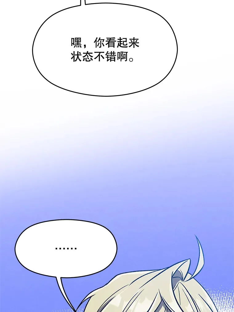 65.圣痕8