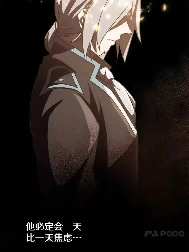 23.修炼法19
