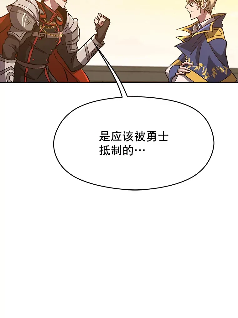 59.直面大主教21
