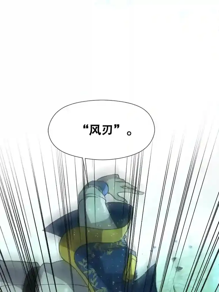 32.慈善的追悼文45