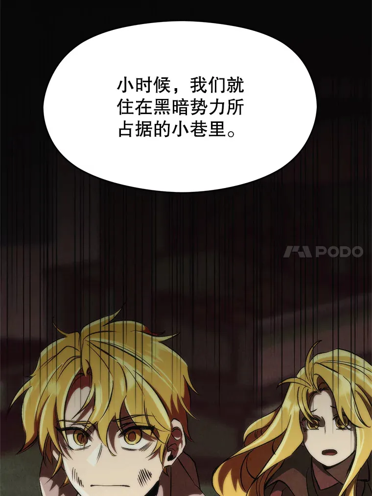 51.海伦的身份20