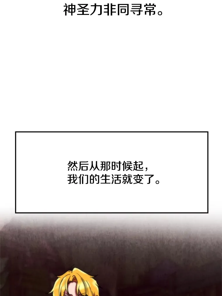 51.海伦的身份37