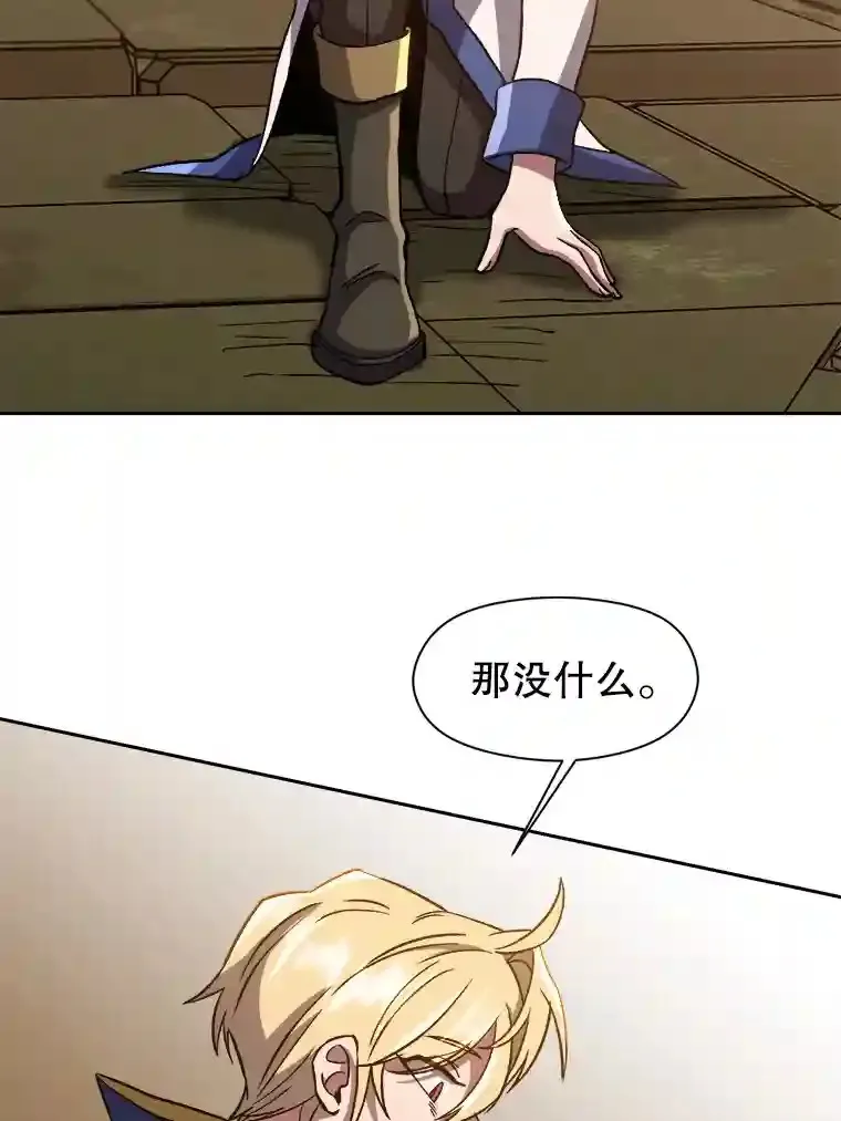 31.丑恶君主86