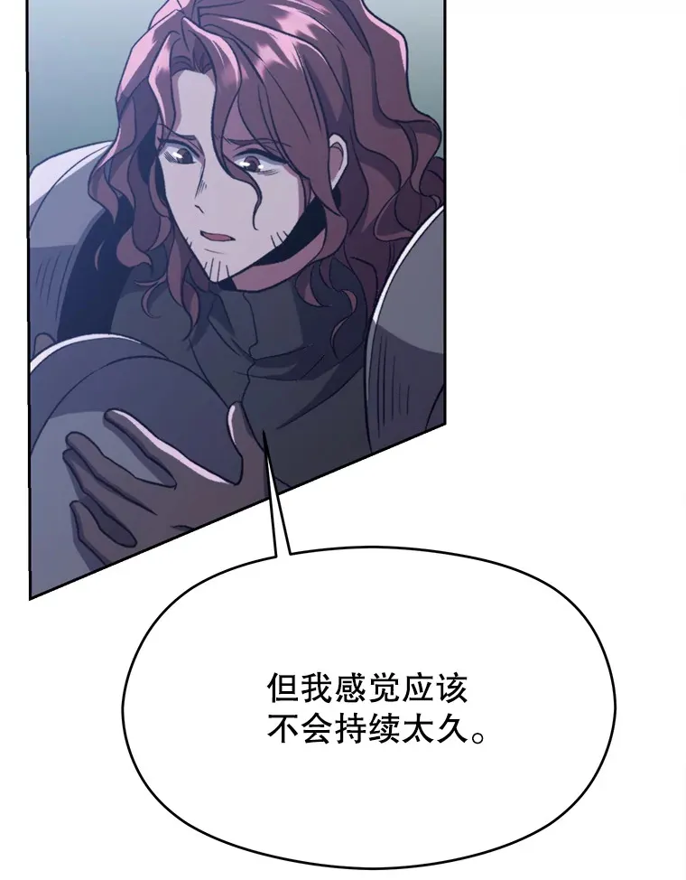 80.背后之人67