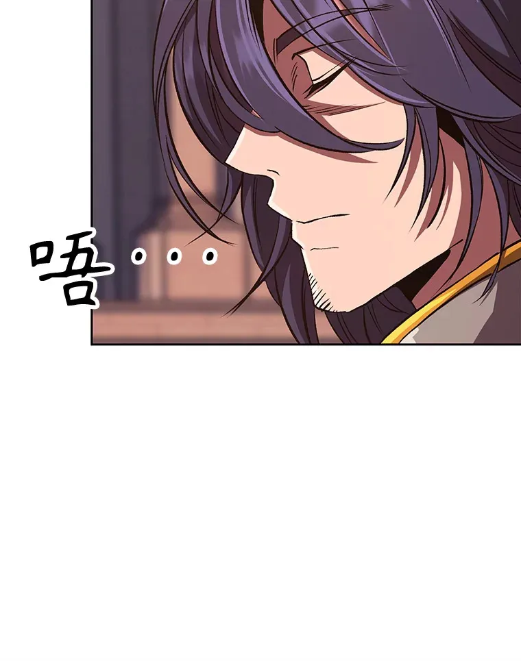 50.险遭带走12