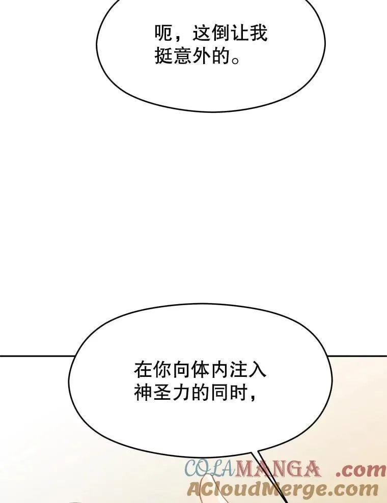 90.不可思议之事8