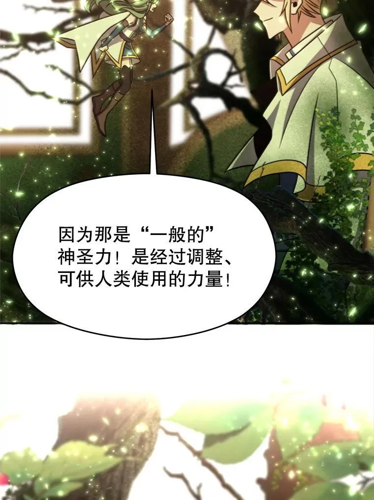 90.不可思议之事90