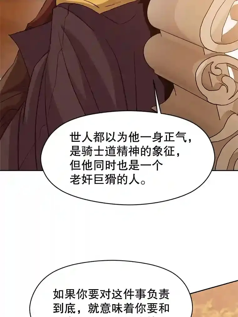9.除患28