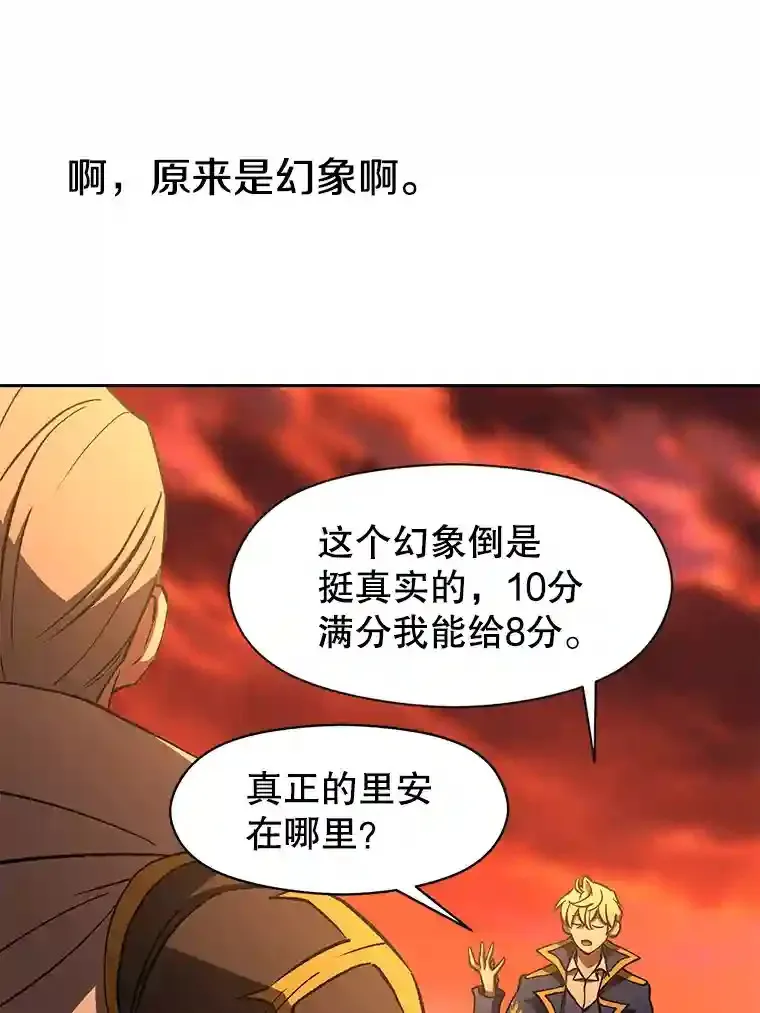 21.第4道关卡44
