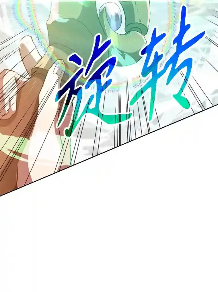 12.决斗开始57