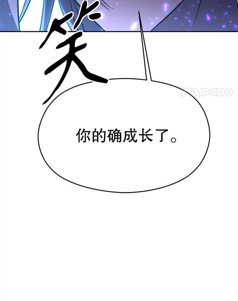 104.返回德丘利翁111