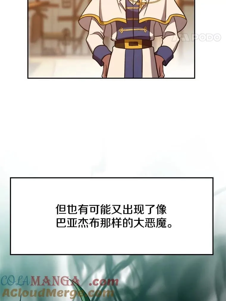 93.被跟踪24
