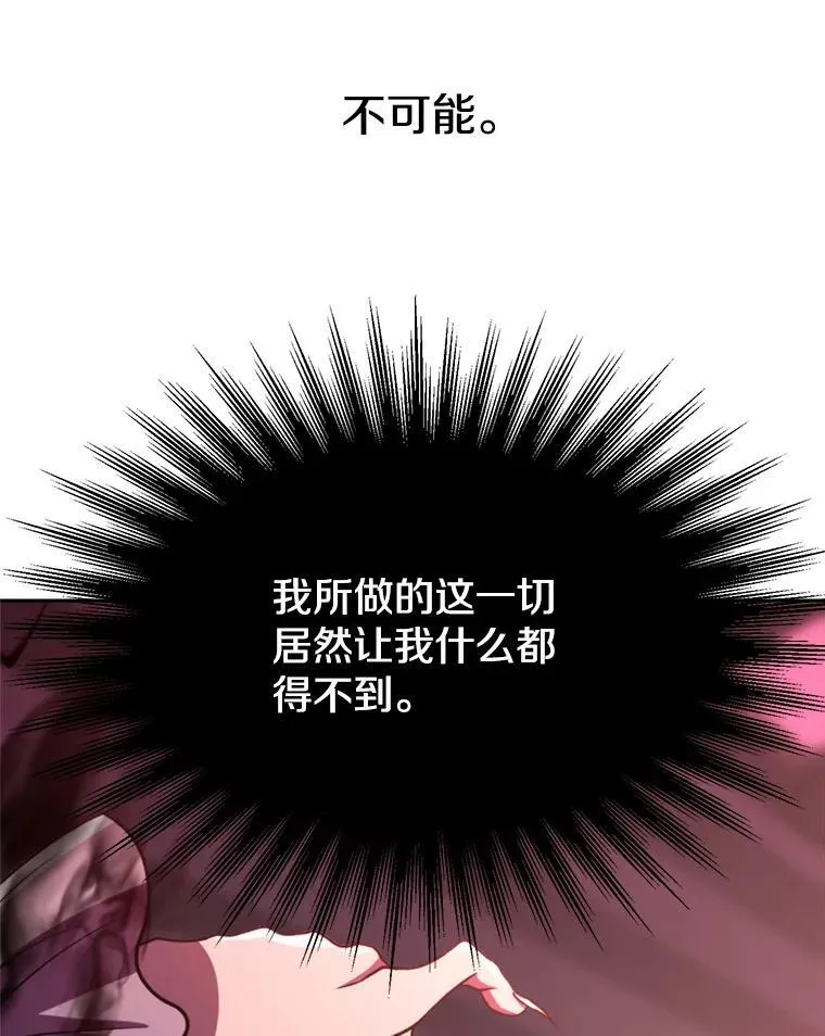 84.执迷不悟41