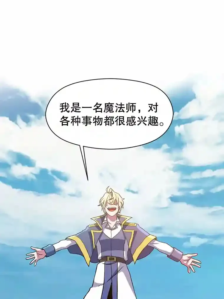 28.我相信你66