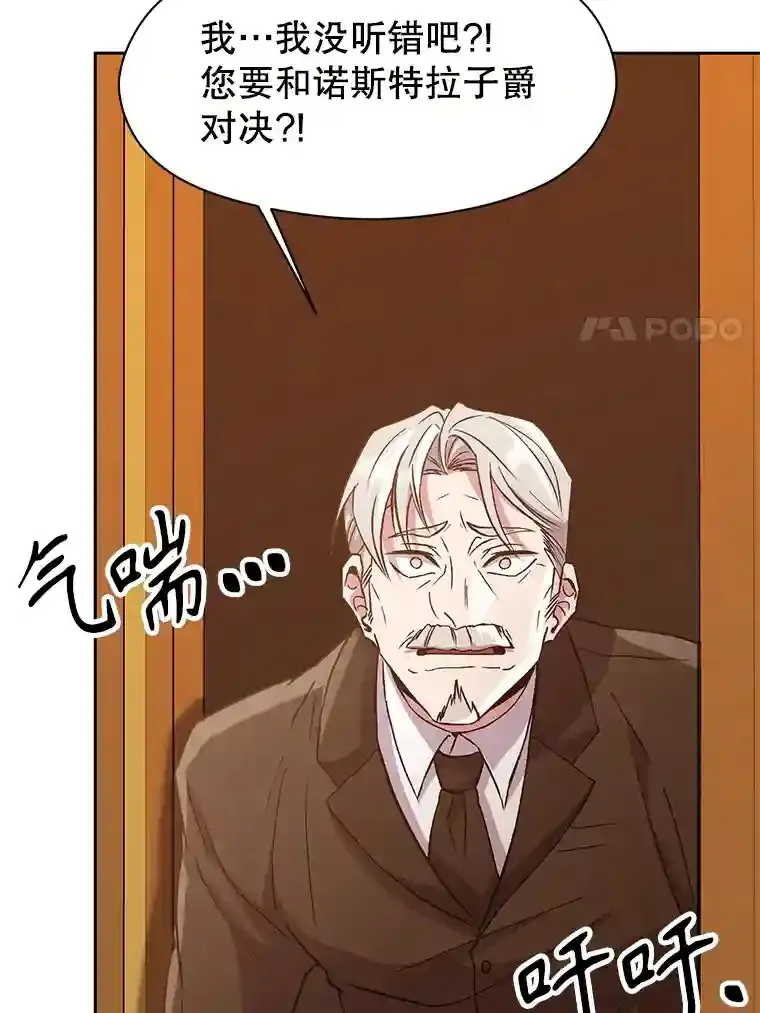10.赌局68