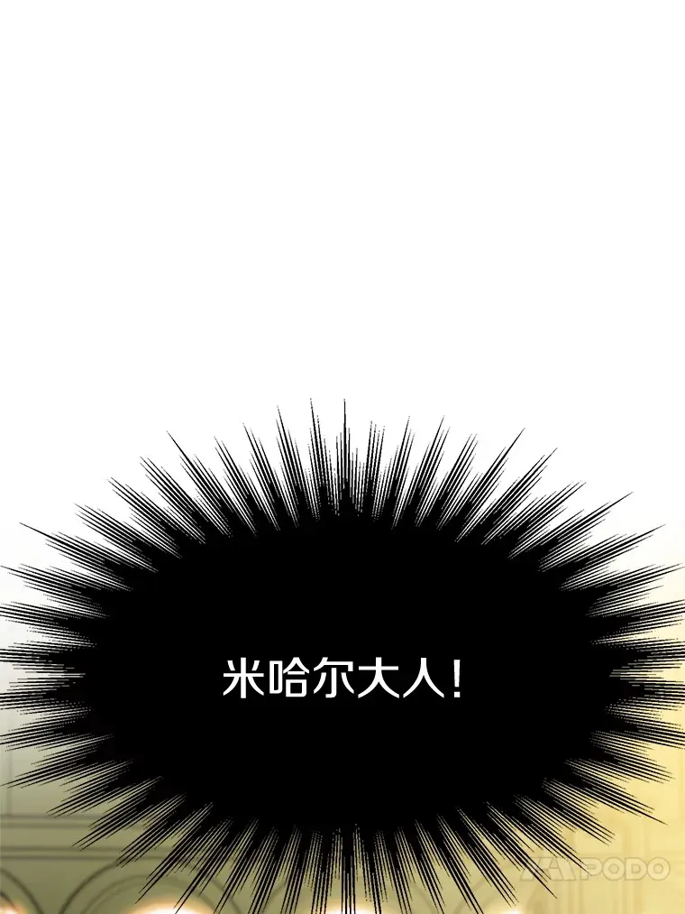 67.惨遭暴打81