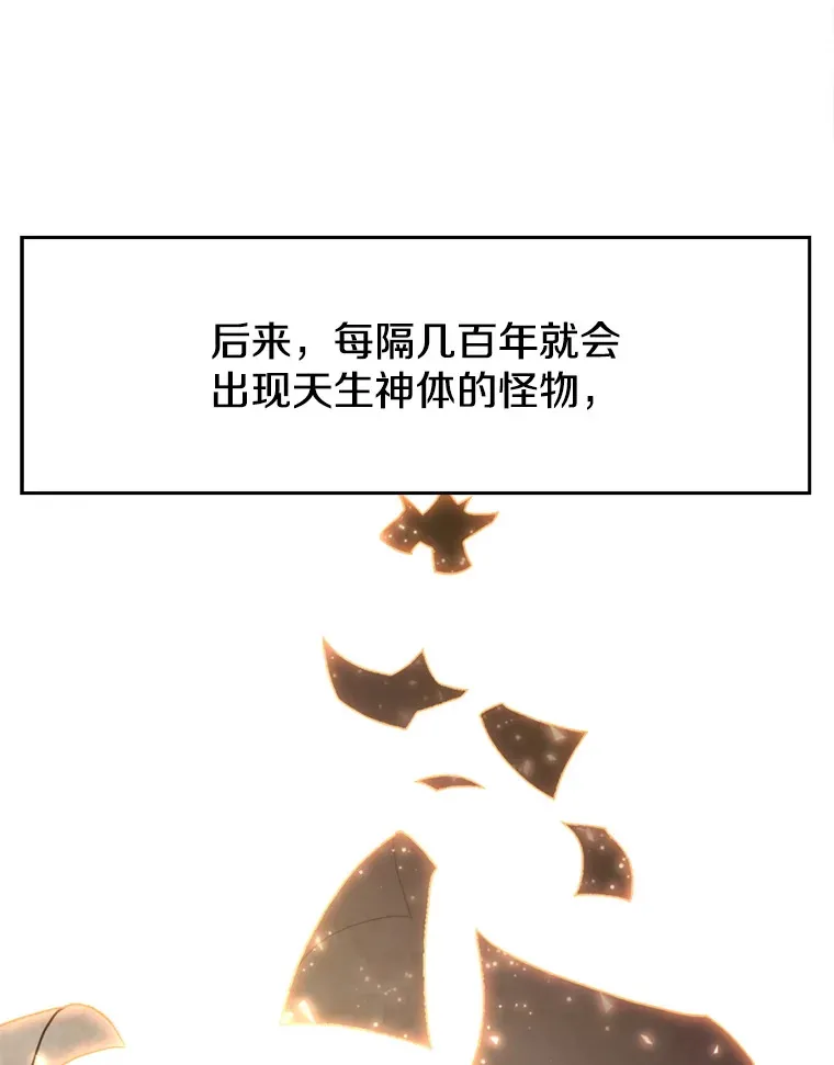 72.只是开始101