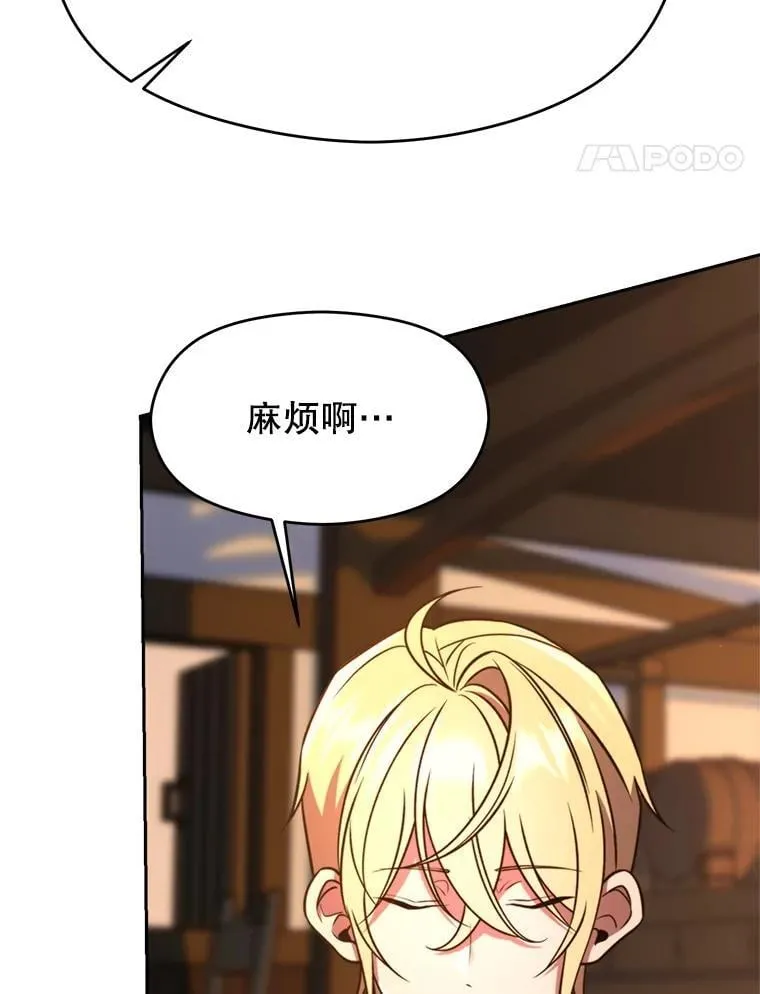 94.变数43