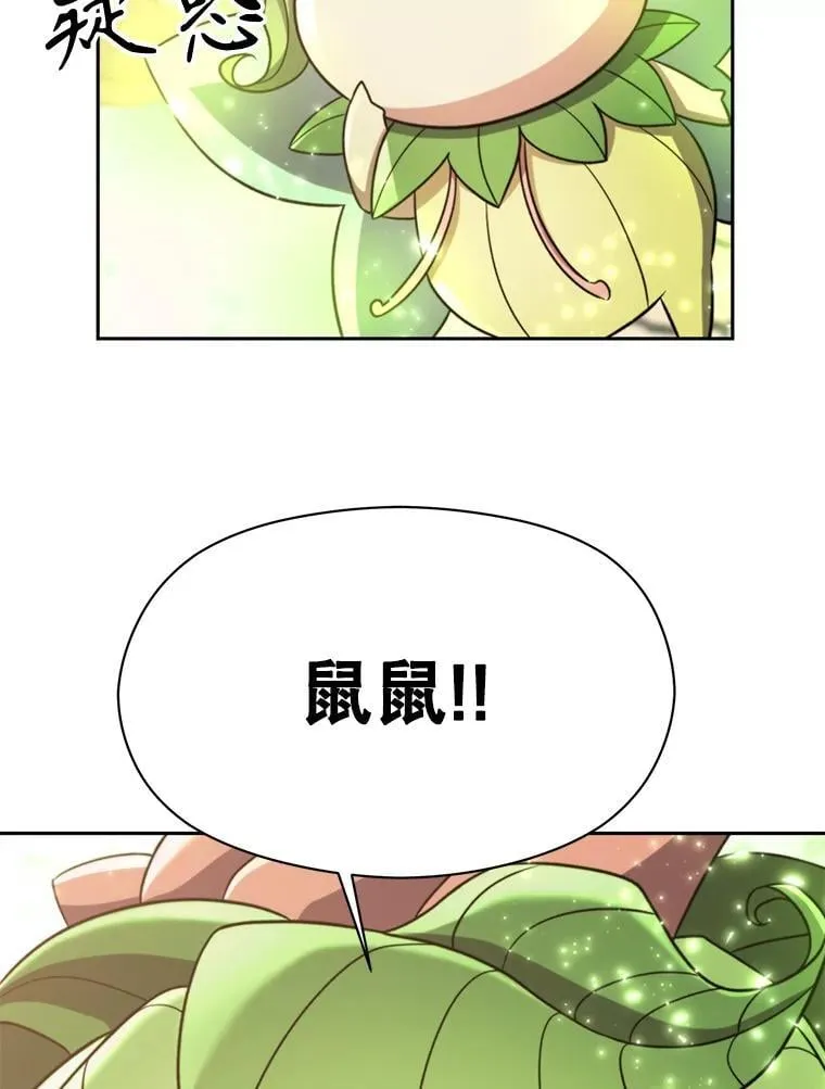 91.抵达首都39