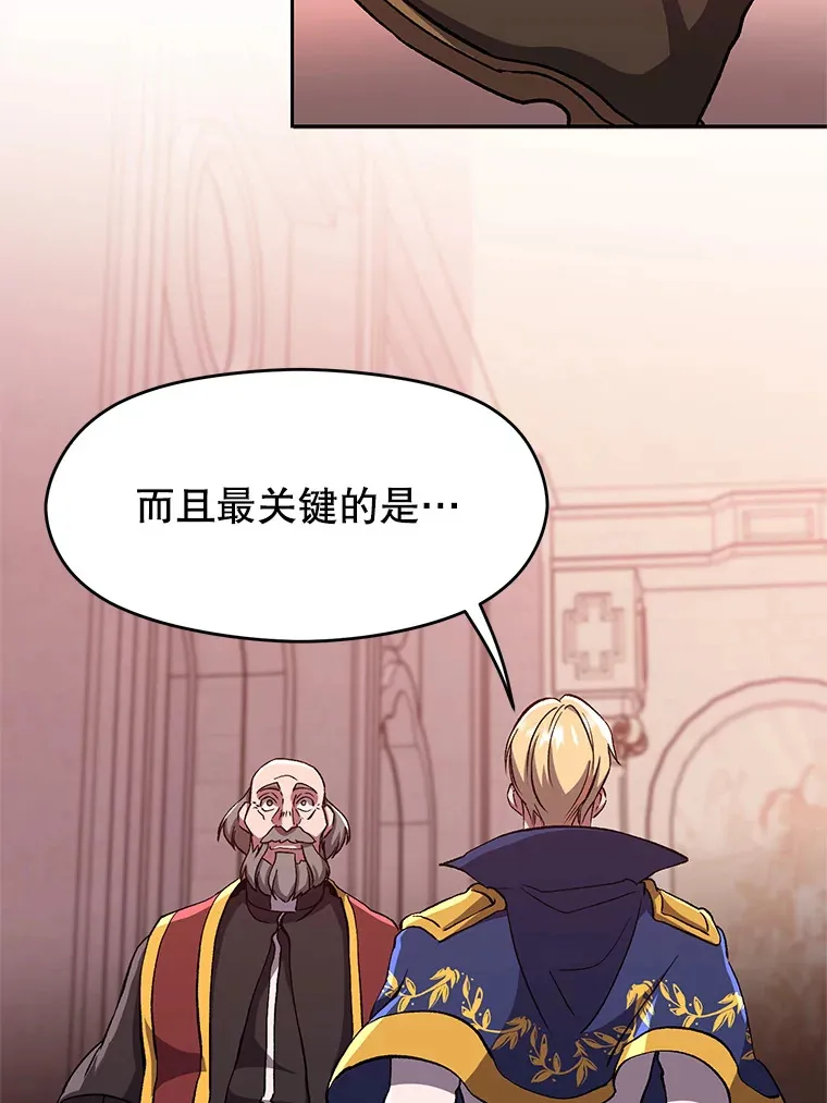 61.和纳伦的对话48