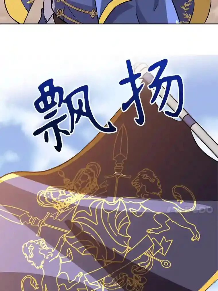 27.偶遇预言家16