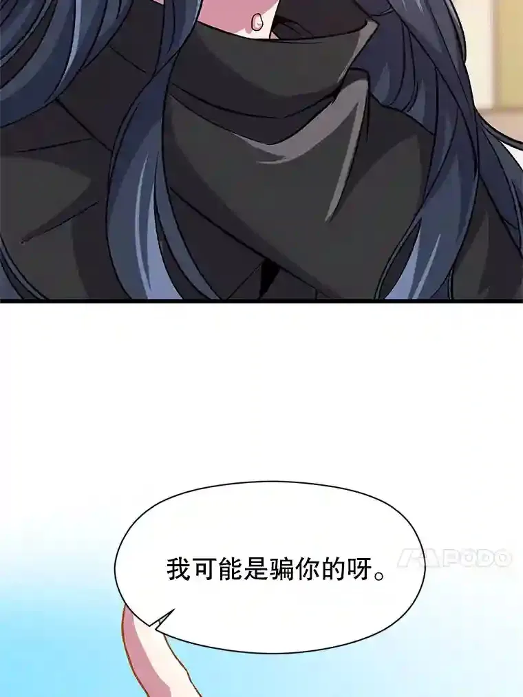 28.我相信你64