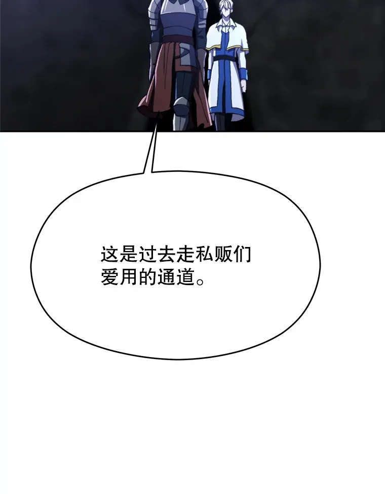78.污染地带6