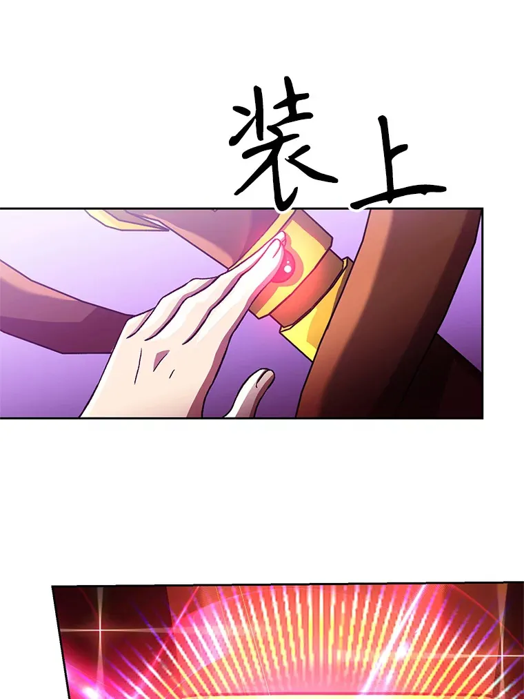 42.迎击残渣28