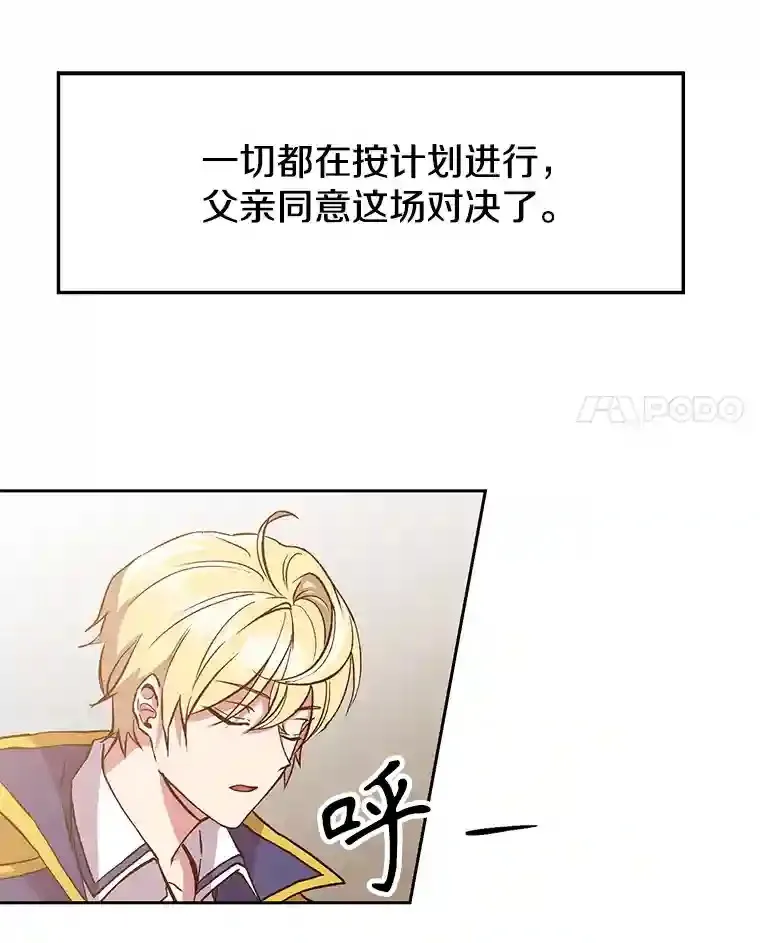 11.说服82