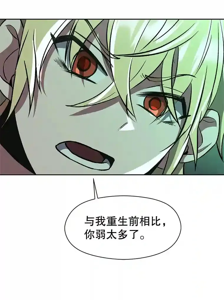 32.慈善的追悼文41
