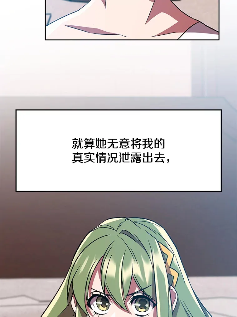 35.不速之客15
