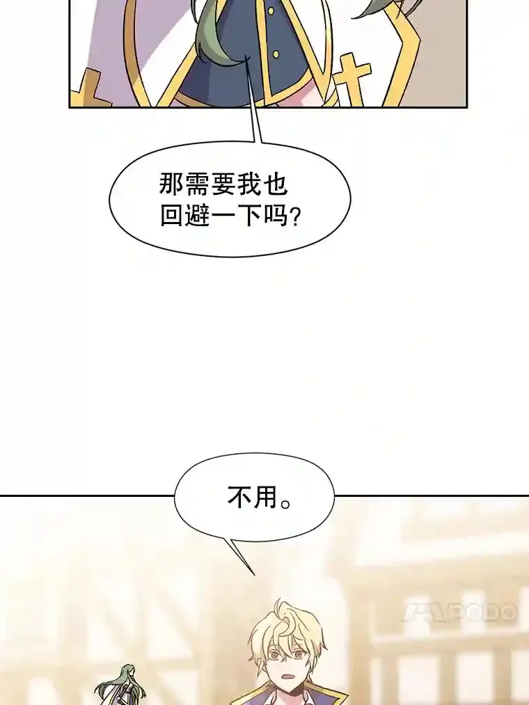 23.修炼法76
