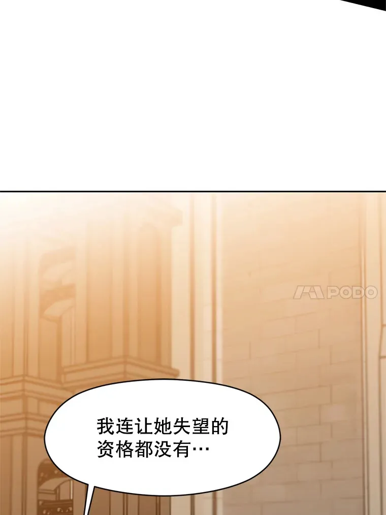 34.审判者的离开72